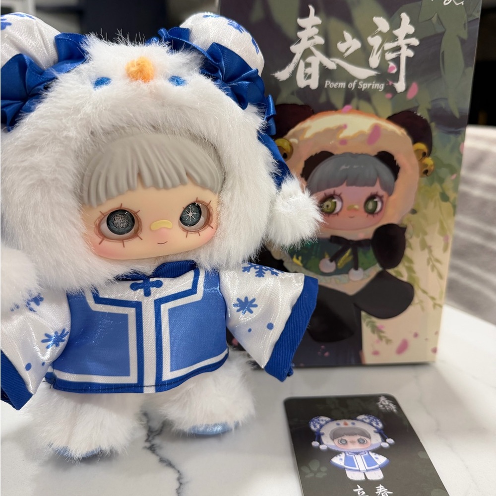 Meymei Poem of Spring brand new in bag . - Picture 2 of 4